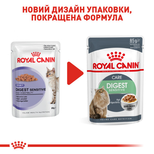 Вологий корм для дорослих котів ROYAL CANIN DIGEST SENSITIVE  85 г x 12 шт
